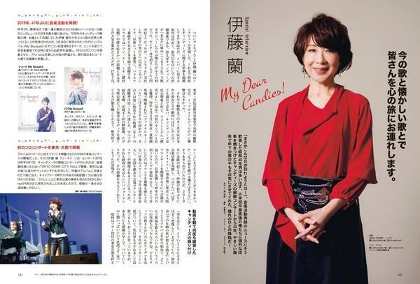 「真のど根性」とは誰かに強いるものでなく、あくまで己のなかで燃やすもの。昭和40年生まれの男性向け年齢限定マガジン『昭和40年男』!