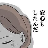 この人と結婚してよかった、安心した…！そう思ったきっかけとは？【うちの夫は病人サマ Vol.42】