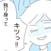 趣味に没頭、一方過去の過ちに落胆…対照的な二人の未来【ハイスペ婚活男性は地雷でした Vol.86】