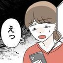 夫の身にそんなことがあったなんて…最大の要因が明らかになる…？【うちの夫は病人サマ Vol.47】