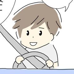 彼が最後に連れて行きたいところって一体…!?【婚活で出会った彼がドライブで豹変した話 Vol.14】