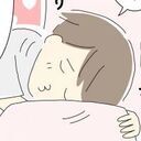 付き合ってもいないのに膝枕って…彼にドン引き【婚活で出会った彼がドライブで豹変した話 Vol.24】