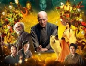 『八犬伝』役所広司主演、【虚】と【実】が織りなすエンターテインメント超大作