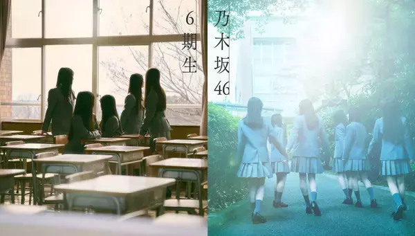 乃木坂46、6期生11名全員が公開。プロフィールや写真など一挙紹介