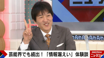 「観光スポットだ！」千原ジュニア自宅の地図画像に広がる"衝撃光景"にスタジオ騒然