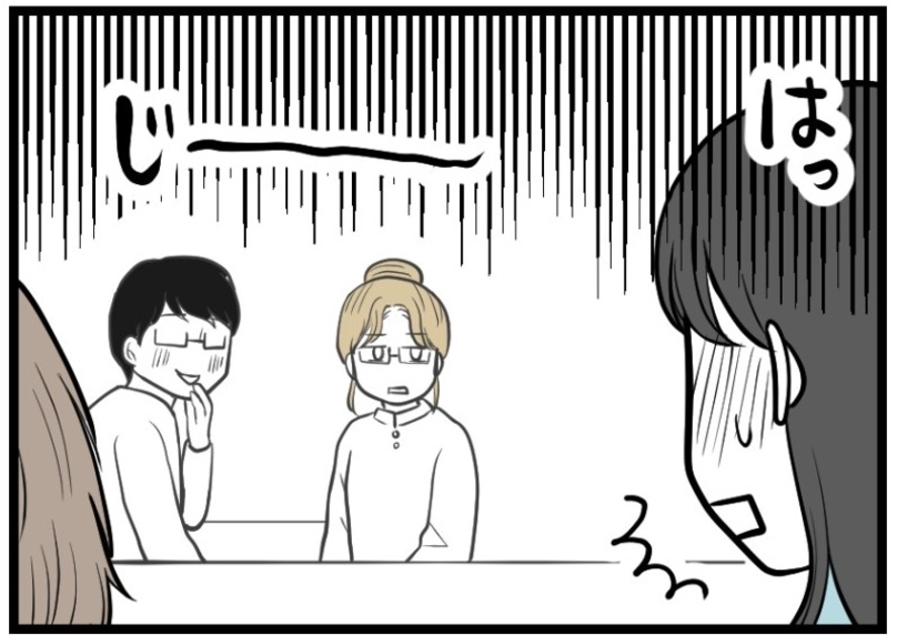 【漫画】予期せぬイチャつきを見せてしまった（照）【レスの友人に振り回された話 Vol.7】