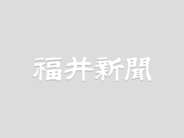 【ロト6】当選番号速報…第2005回(6月5日)の抽選結果、当選金額は