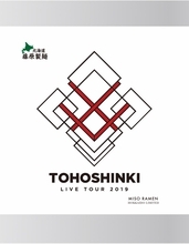 東方神起、札幌ドーム公演開催を記念して“東方神起ラーメン”が登場！