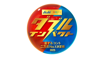 漫才＆コント“二刀流芸人”決める賞レース『ダブルインパクト』準々決勝99組決定【一覧】