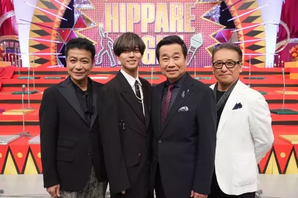 『THE 夜もヒッパレ』23年ぶり完全復活　MCに永瀬廉が加入【出演アーティスト一覧あり】