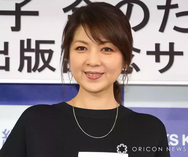 飯島直子、義兄＆姪っ子と焼き肉を堪能　家族時間のオフショット紹介「癒しの時間最高ですね」「なおちゃんファミリーの楽しい話大好きです」