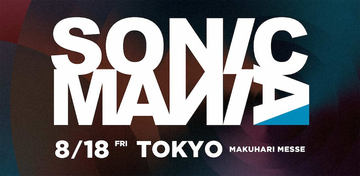 ソニックマニアをライブ配信で楽しむ　視聴方法と配信タイムテーブルまとめ