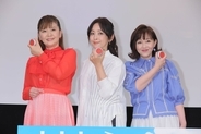 ３人の「麻宮サキ」が４０年の歴史で初の勢ぞろい　「スケバン刑事」特別上映イベントで舞台あいさつ