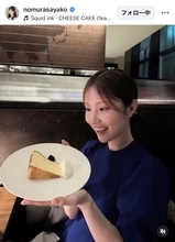 「どれもおいしかった♡」ＴＢＳ美人アナ、ご褒美メニューを満喫　「自分にご褒美必要ですよね！」「笑顔が素敵ね」