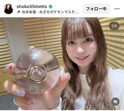 中川翔子　大物芸人からもらった「家宝」級のプレゼント…ファン驚き「水晶！？！？」「投げれそうにない」