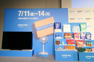Amazonプライムデー、今年は初の「4日間」に　六本木で「フェス」