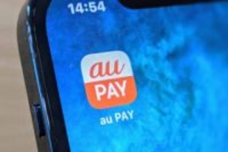 「au PAY」、auじぶん銀行への出金手数料無料化・他金融機関へ出金可能に