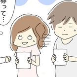 アンケート？ペアチケット？なんだか気まずい…