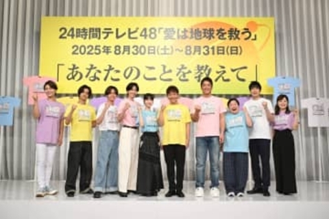 チャリティーパートナー発表