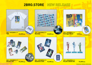 大人気ゲーム実況者『2BRO.』と大人気ミステリーADV『都市伝説解体センター』のコラボグッズが登場！　ハフハフ・おでーんさん描き下ろし仕様のTEEやアクリルスタンドがラインナップ