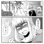 カフェで…店員『子連れの迷惑料だ』会計に上乗せ！？しかし「ねぇねぇ」娘の＜素朴な疑問＞に周囲はクスクス笑いだし…【周囲の問題言動への対処法】
