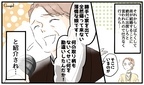 【漫画】薄情で無能な娘？　結婚式のスピーチで復讐！　男尊女卑の地域で育った姉の話