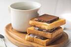 シルスマリア「生チョコバター」熱々トーストにのせるとじゅわっとろける“新感覚”濃厚チョコ