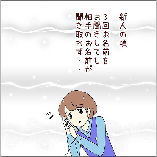 あとみ(yumekomanga)さんの漫画