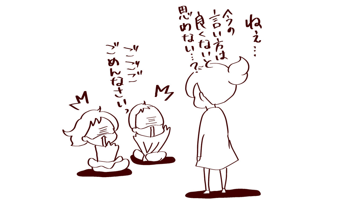 長女が最強