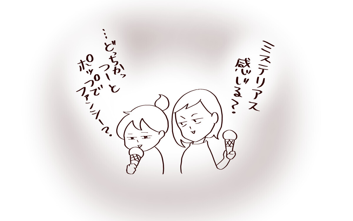 どっちかっていうとポップでファンシーなショッピングモール